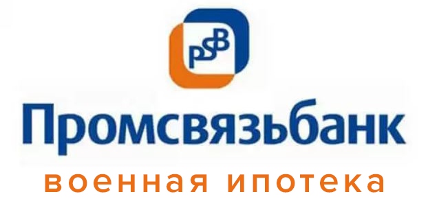 промсвязь.jpg промсвязь.jpg